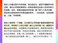 知识改变命运是谁说的？李嘉诚等名人的经典语录