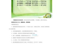 白费的近义词都有啥？日常交流中这样用才对！