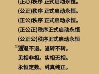 赏罚分明的意思(如何做到公平公正)