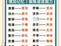 偶尔的反义词有哪些？帮你轻松理解词义和用法