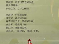 古诗词里的娉婷是什么意思？看完就懂了！