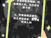 冰天雪地的意思怎么理解？用一篇文章带你彻底搞懂