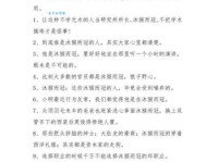 用沐猴而冠造句：提升你的语文表达能力