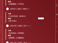 11月2日有哪些节日活动 看看你错过了什么