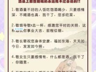 用对“斟酌的意思”，让你的语文水平蹭蹭涨！