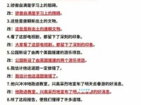 学会用“马后炮”造句，提升你的语言表达力