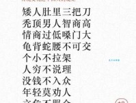 装死卖活的意思怎么理解？带你了解这种处事方式