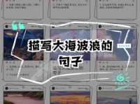 粼粼是什么意思？看完这篇你就全都明白了！