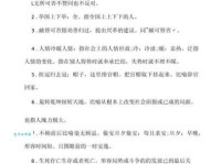 兵荒马乱的反义词有哪些？详解几个常用词语