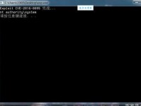 高秉烛：名字中的五行与吉凶解析