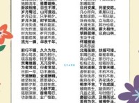 夯雀先飞的意思和例句学会用这个成语提升文采