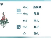 窟怎么读？窟的拼音是什么？窟字怎么组词？快速掌握窟字用法！