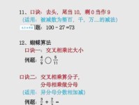 精打细算是什么意思？掌握精打细算的技巧和方法