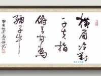 横眉冷对千夫指俯首甘为孺子牛的意思简单易懂解析