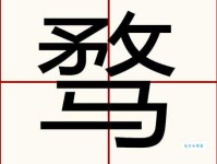 巅字怎么读音？巅字念法是什么？巅字拼音怎么写？巅字有哪些常用的组词？
