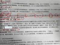 汉字“娘”的读音、意思、用法、释义、造句