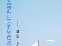 张易之人物生平简介：武则天男宠的诗词人生