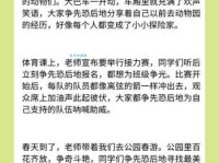 再接再厉的意思是什么？这几个典型例句帮你快速掌握！