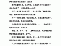 泥垢是什么意思？简单解释及例句详解