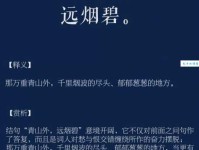 烟波浩渺的意思这样理解就对了