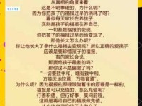 物欲横流的意思及其表现 现代人如何找回精神追求