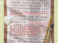 懊悔不已的意思是什么？通过几个生活案例让你秒懂