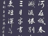 国破山河在，城春草木深。