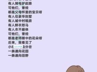 身不由己的意思有哪些 从这三个方面帮你分析透彻