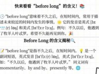 深入了解crazy：词性、例句和各种含义解释