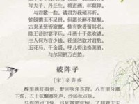 饶节的诗词全集：经典名篇不容错过！