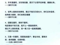 重阳节送老年人的祝福语：句句暖心