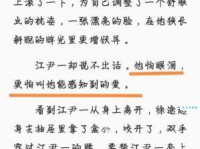 阮囊羞涩是什么意思及出处？教你正确理解和使用