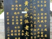 “碑”字怎么念？碑字的拼音怎么写？有哪些常用的碑字组词？