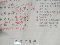 不拘一格是什么意思简单解释给你听