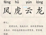 穷酸饿醋的意思解释、造句、出处典故、成语接龙