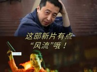 电影里的趟子手是什么意思？这个职位的薪水和地位如何