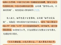 不拘小节的意思解释 为什么成功人士都不拘小节