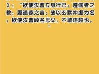 顾是什么意思