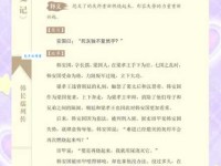 死而复苏的意思解释、造句、出处典故、成语接龙