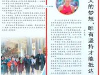 怎样才算目光远大？这篇文章告诉你答案！