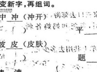 首当其冲意思解释及典故(和冲锋陷阵有什么区别)