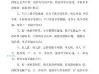 2025年五一劳动节祝福语集锦 传递节日快乐与感恩