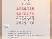 长恨春归无觅处，不知转入此中来。