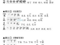 “雇”怎么读？“雇”字的拼音、组词及详细解释
