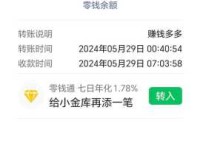 出其不意的意思详解教你如何给人惊喜