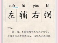 老死沟壑的意思解释、造句、出处典故、成语接龙