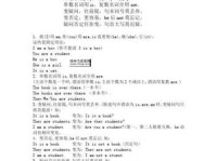 flathead音标意思(它还有别的用法吗)