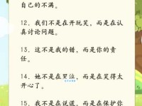 不了了之的意思_不了了之的近义词｜反义词_不了了之造句例句