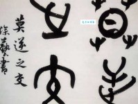 莫逆之交的莫逆什么意思？一篇文章教你正确用法