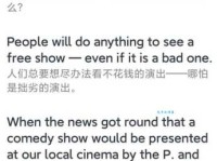 一不做二不休意思是什么？掌握正确用法让你更有文采！